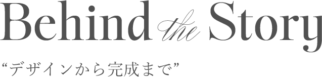 タイトル