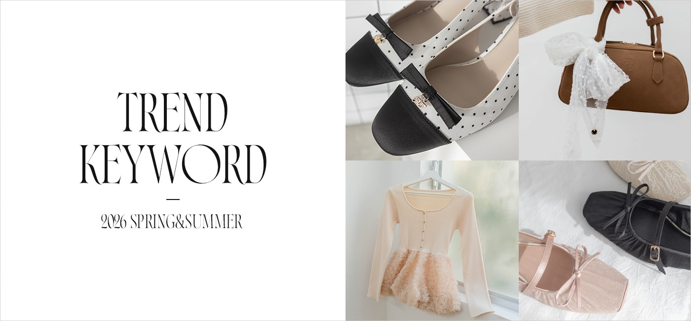 今期のトレンド大予想